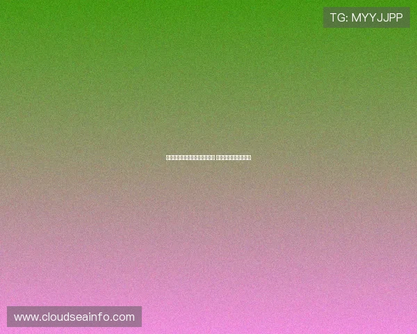 门将戴曜城加盟亚泰一线队训练 曾效力泰州队征战苏超