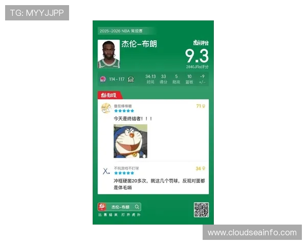 杰伦布朗呼吁球迷给予耐心球队缺少全明星球员难以弥补空缺